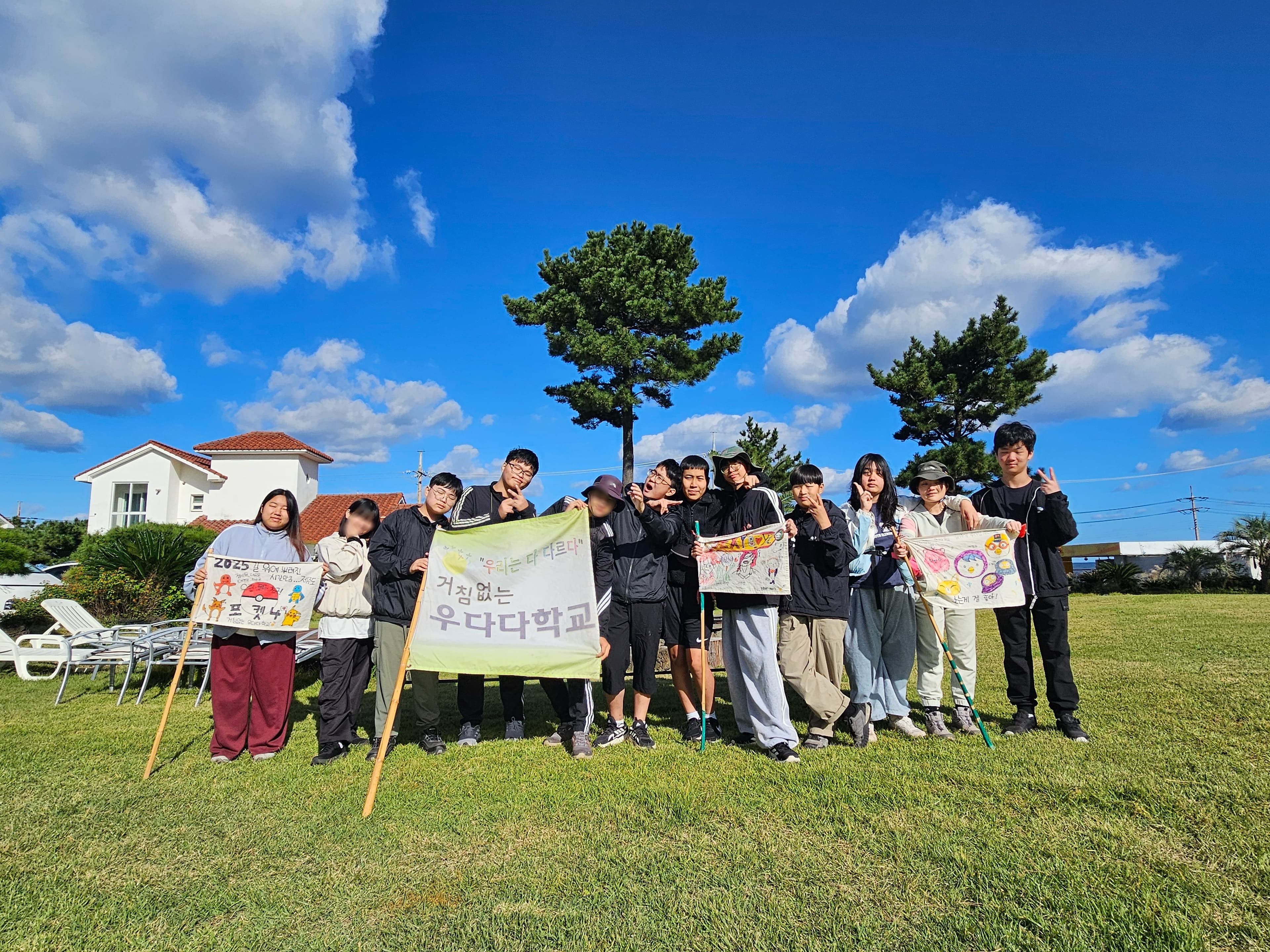 우다다학교 메인 2